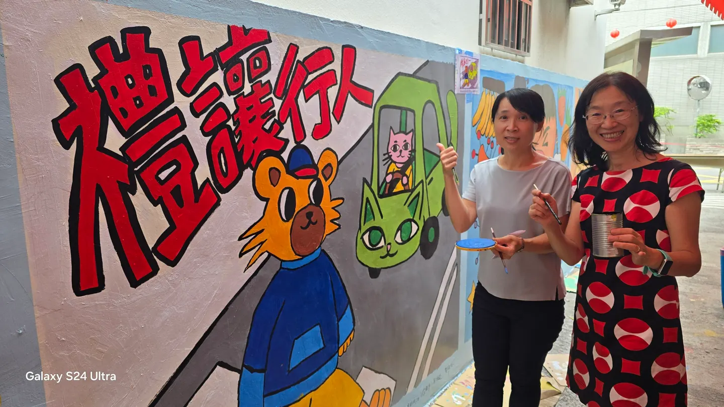 共好內新照片 12
