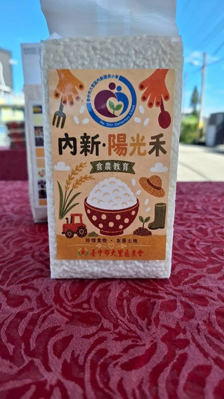 作伙割稻趣照片 22