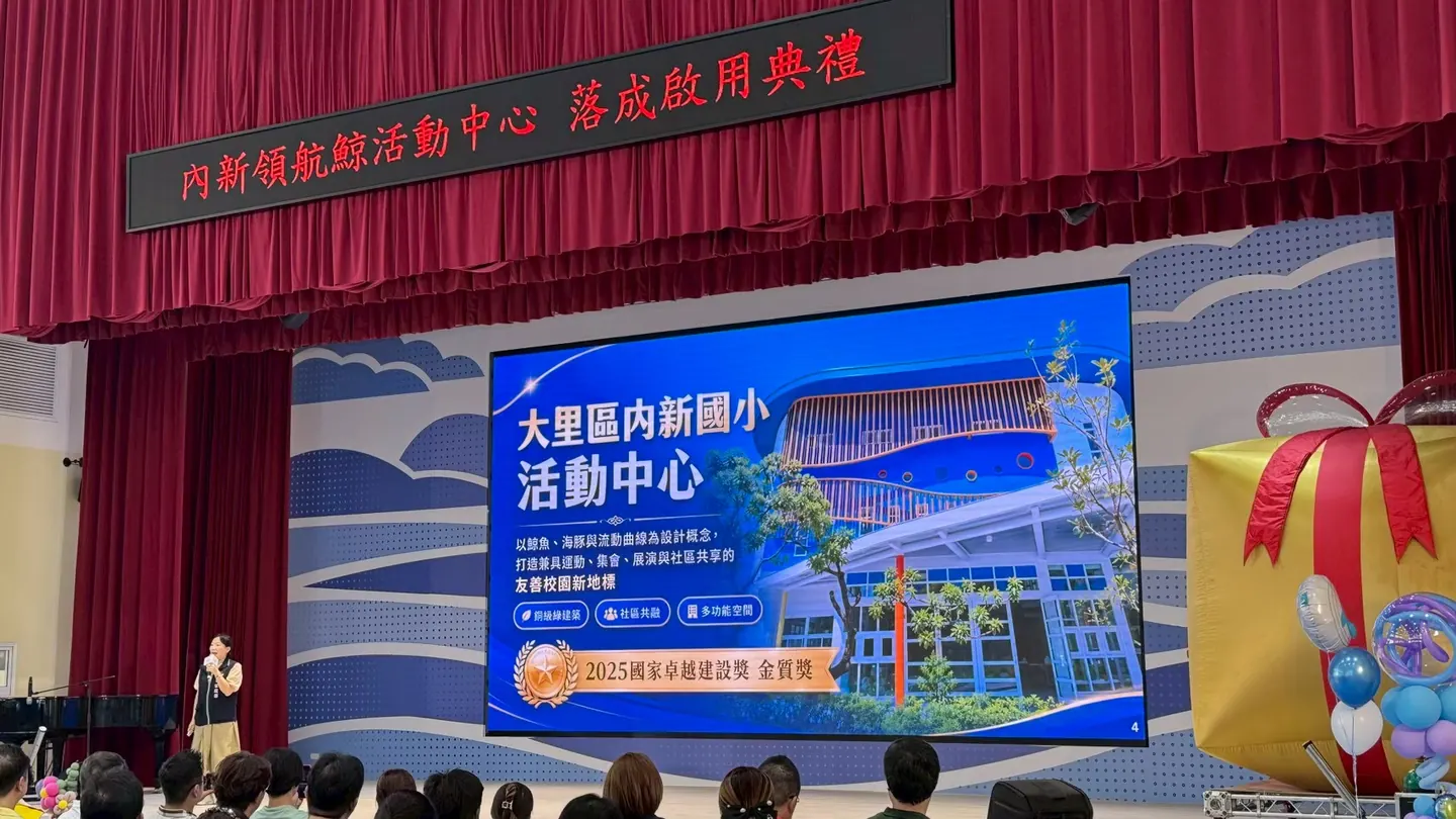 大螢幕介紹大里區內新國小活動中心