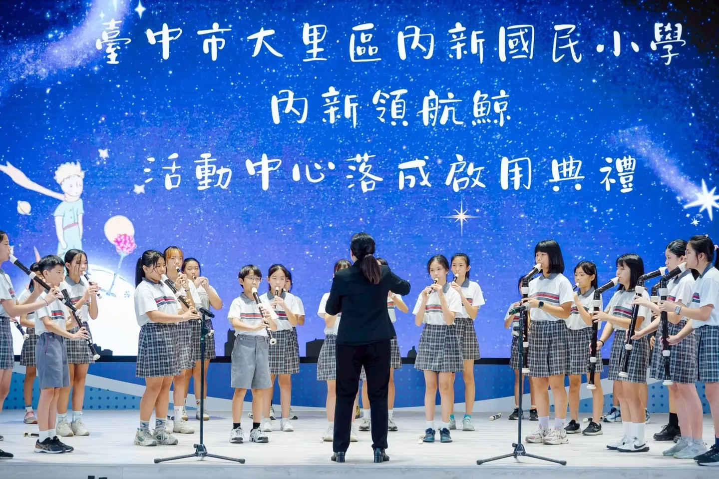學生在舞臺上合奏
