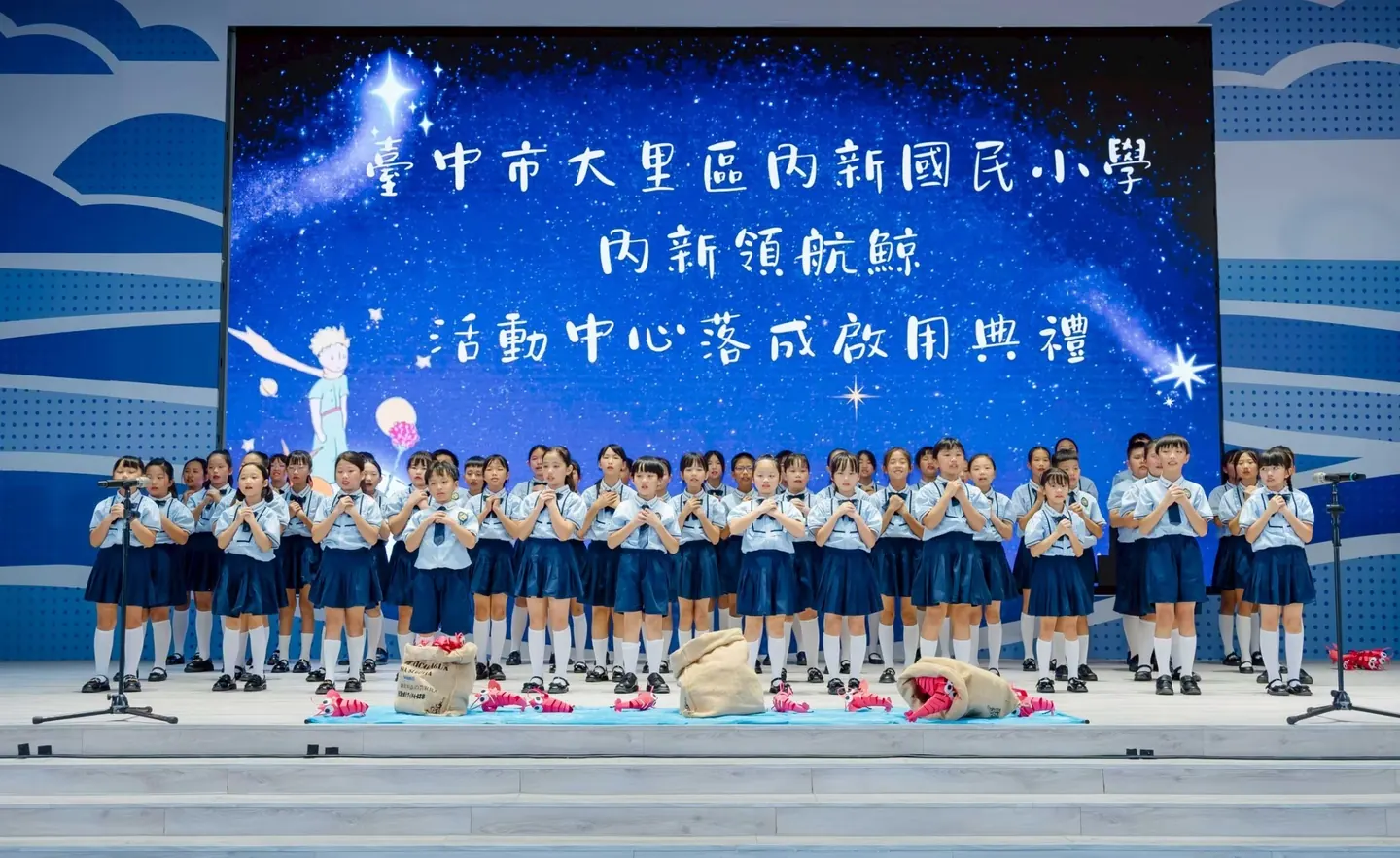 學生在舞臺上排成一列表演