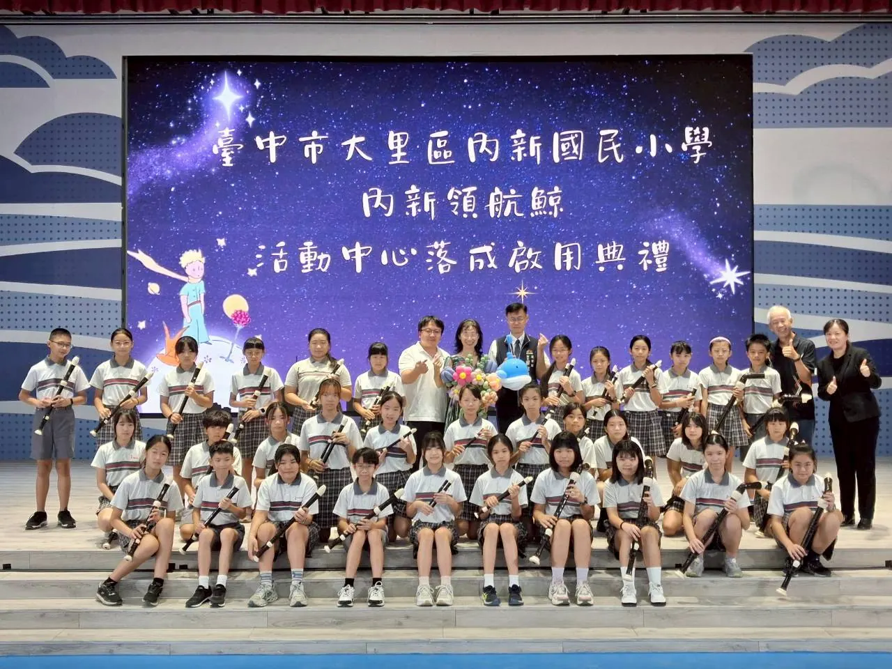 演出的學生在舞臺上合影