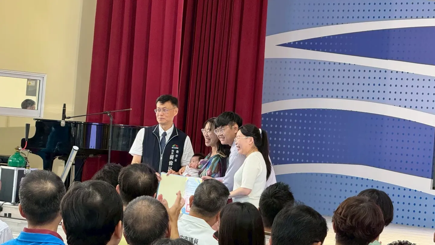典禮中在臺上頒獎