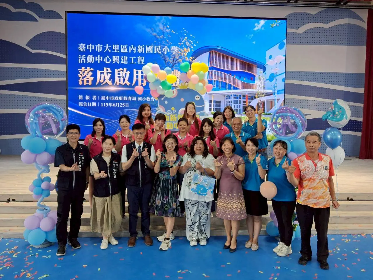 老師們在鯨魚氣球旁合影