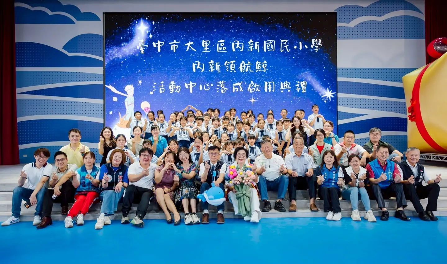 師生與來賓在舞臺上大合照
