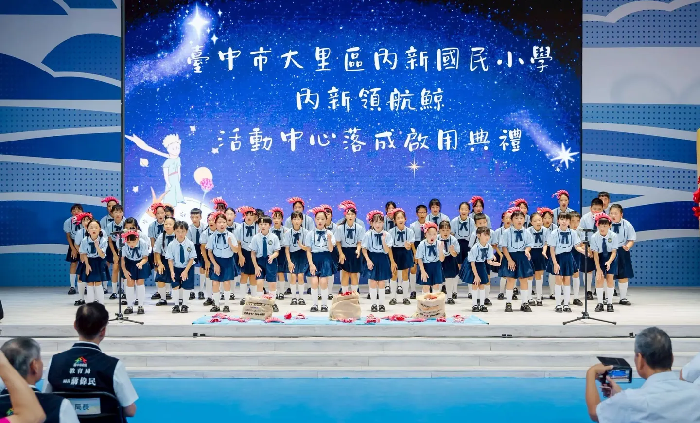 學生在舞臺上合影